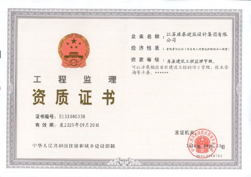 ���ݽ������̼����׼�