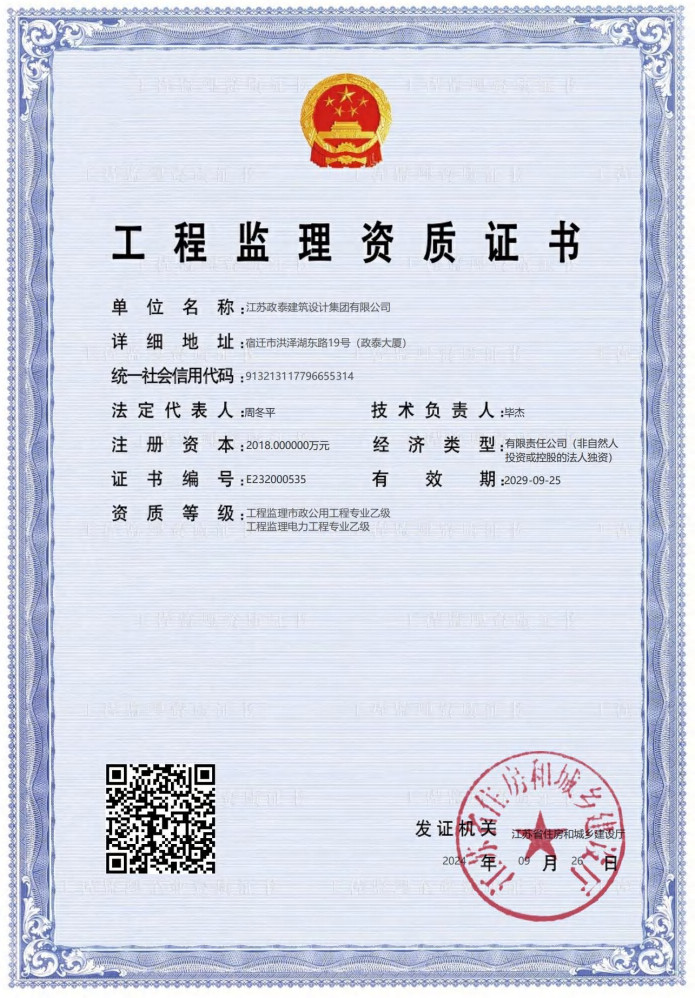 ���̼����������ù���רҵ�Ҽ�