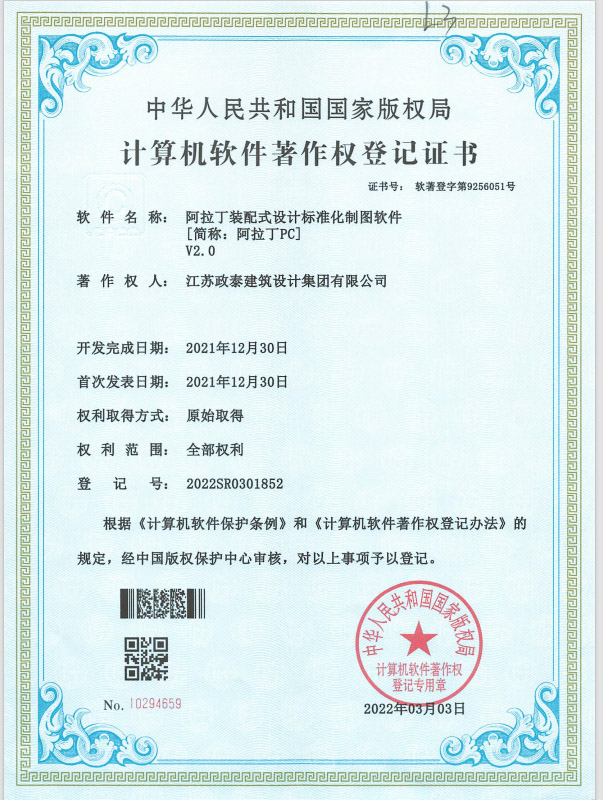 �������������Ȩ�Ǽ�֤��