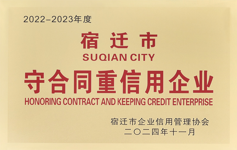 ��Ǩ���غ�ͬ��������ҵ